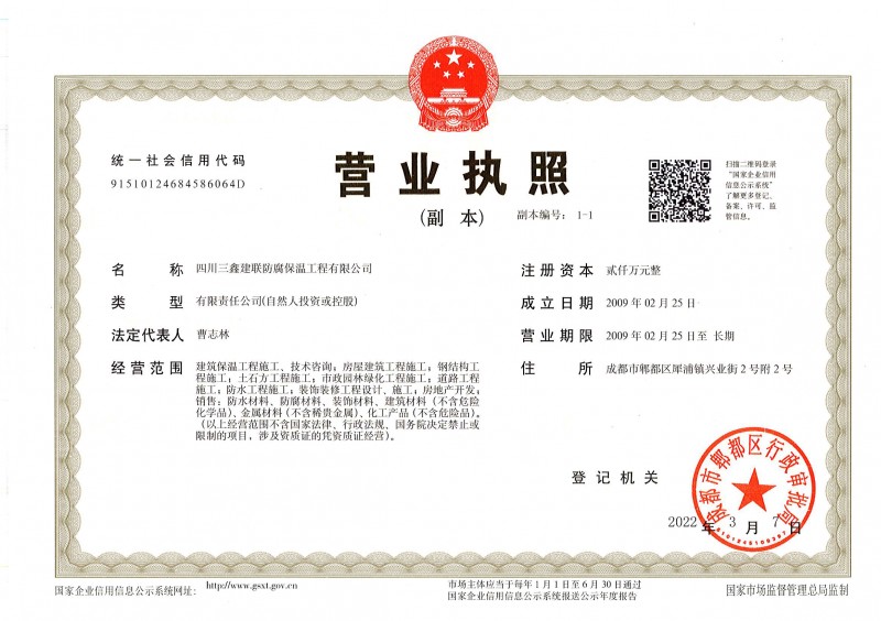 資質(zhì)