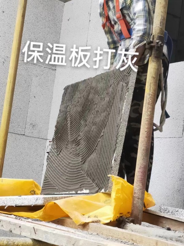 施工工藝