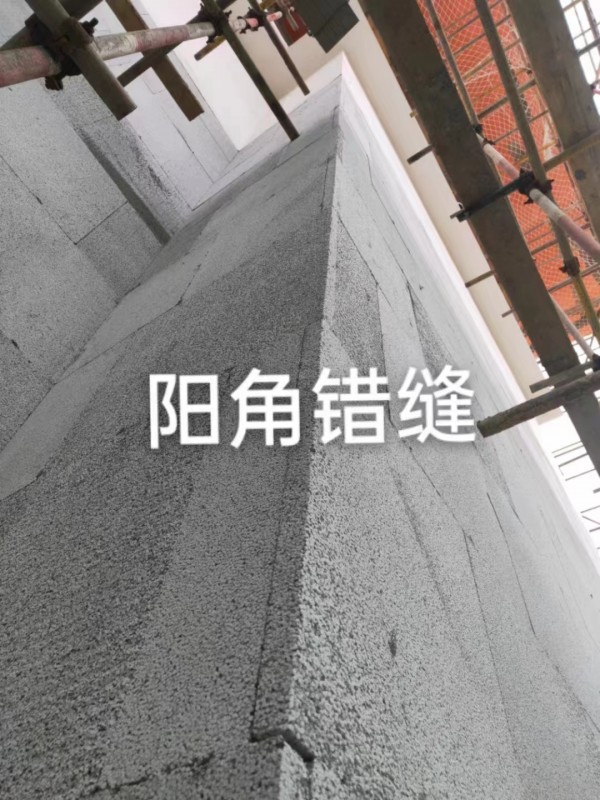 施工工藝