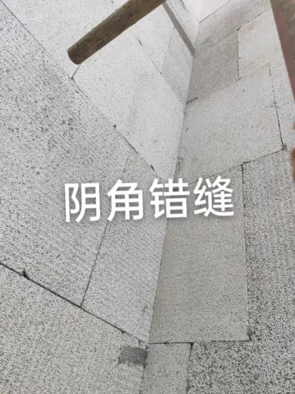施工工藝