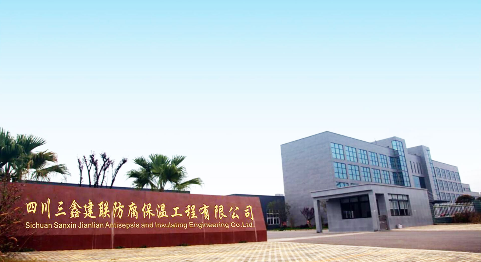 解決問題，誠(chéng)信保質(zhì)